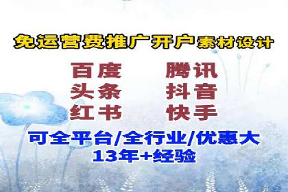 SEM广告投放中的创意策略成功案例