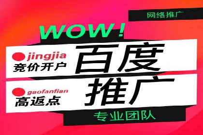 开户推广成本效益分析
